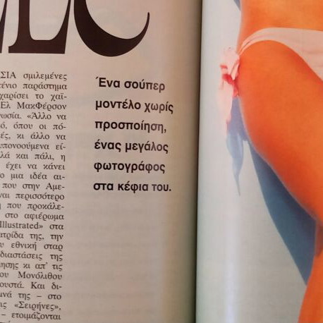 Playboy magazine issue 110 March 1994 like new