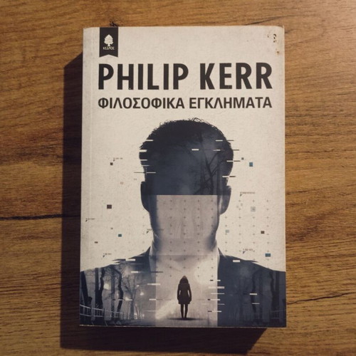 Philip Kerr Philosophical Crimes book used