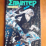 Spiderman #441 comic used