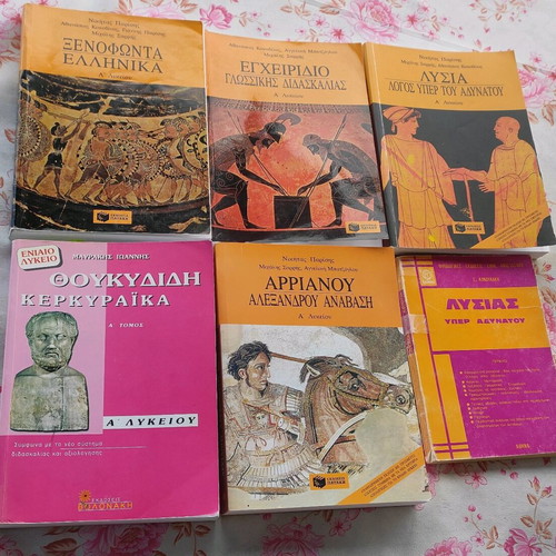 First Grade Lyceum Textbooks used, pack of 6 Ancient Greek & History books