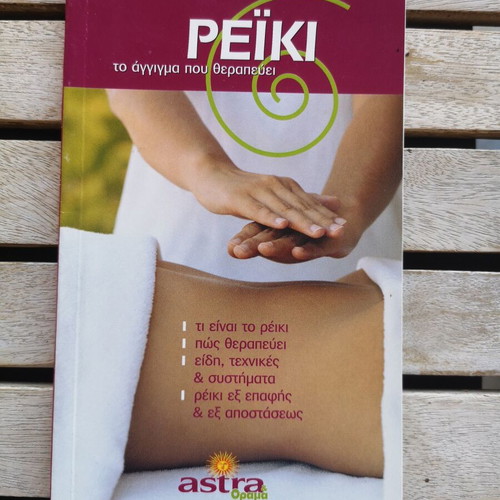 Reiki booklet used, the touch that heals