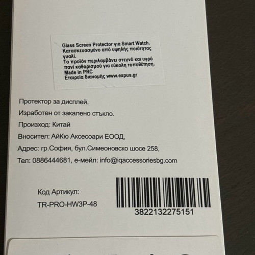 Tempered glass for Huawei Watch 3 Pro 48mm new