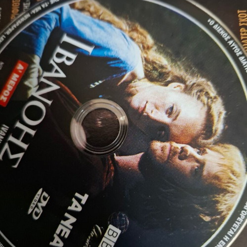 Ivanhoe 2 DVD new, complete 300-minute series
