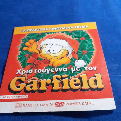 Christmas with Garfield DVD new, children's dubbed