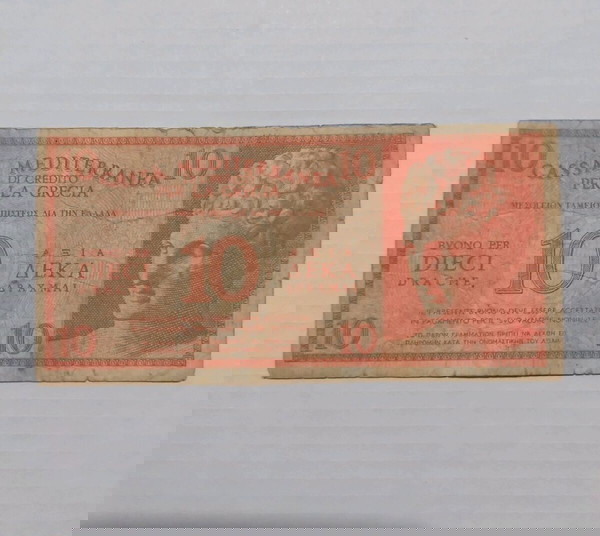 10 ΔΡΑΧΜΕΣ 1941 CASSA MEDITERRANEA