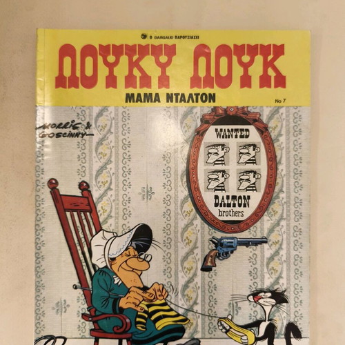 Lucky Luke 7 comic book used, Mammoth Comics 2nd edition 1990