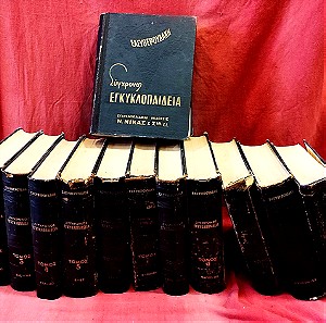 Εγκυκλοπαίδεια Ελευθερουδάκη πλήρης 12 τόμοι του 1962 σελίδες άθικτες & χωρίς σημάδια από σημειώσεις