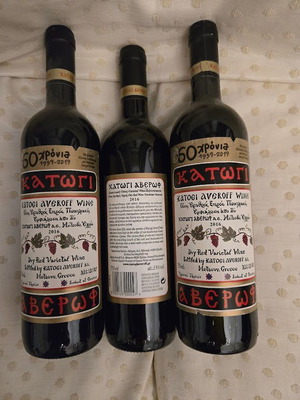 Katogi Averof 2016 set of 3 bottles, dry red wine, new
