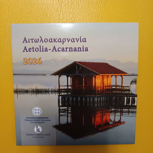 Aetolia-Acarnania 2026 Greek Coins New