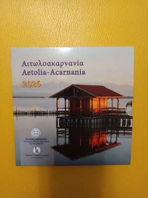Aetolia-Acarnania 2026 Greek Coins New