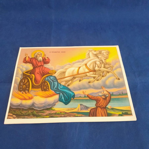 Prophet Elias paper icon new, 1970s