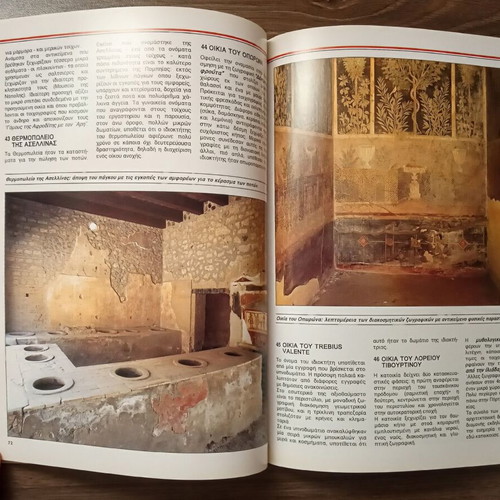 Pompeii and the Villa of the Mysteries