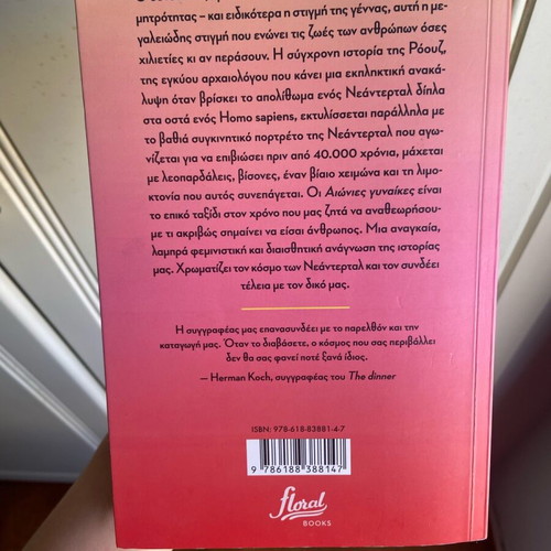 Eternal Women book used