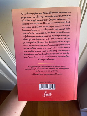 Eternal Women book used