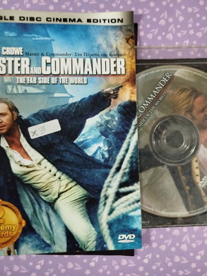 Master and Commander DVD used with Greek subtitles