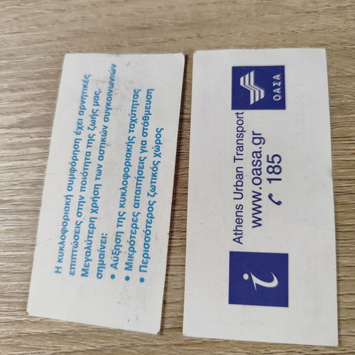 Bus and Metro Tickets used, pack of 2