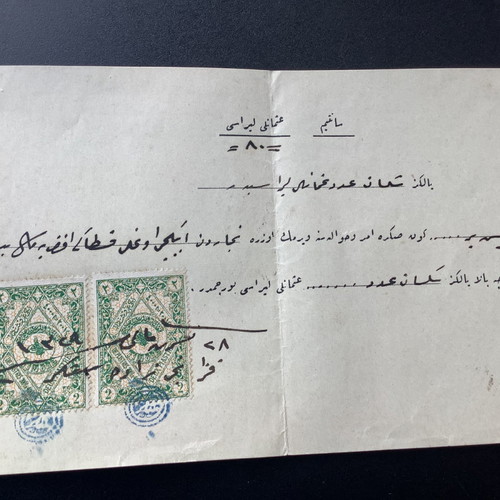 Ottoman document from Pontus Trabzon used