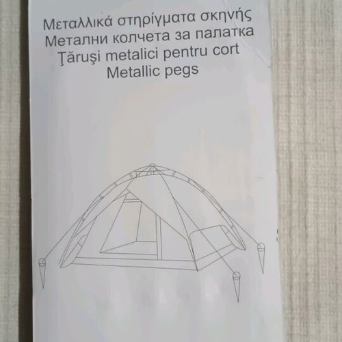 Metal tent pegs set of 4, new