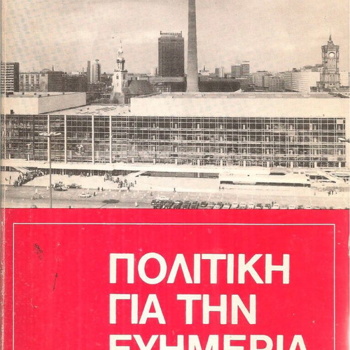 Political Welfare of the People by Karl Heinz Arnold, like new