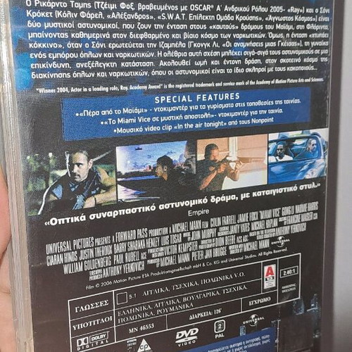 Miami Vice DVD like new, subtitles, action adventure crime