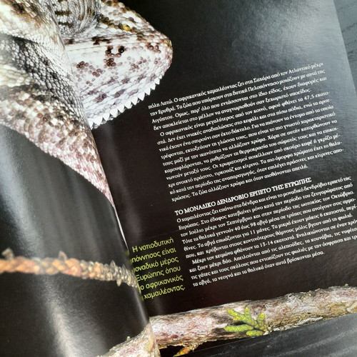 Explore Nature magazine used