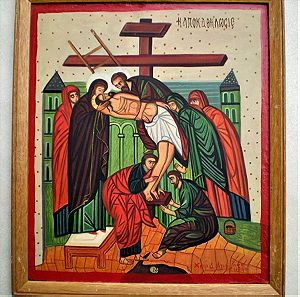 Αυθεντικός πίνακας ζωγραφικής ελαιογραφία θρησκευτικό έργο τέχνης εικόνα αποκαθήλωση