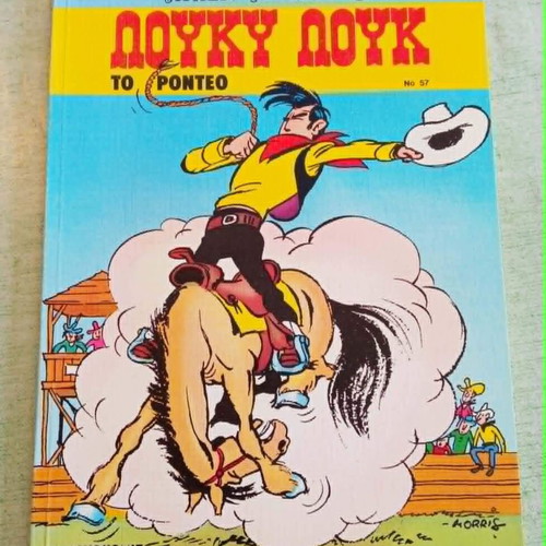 Lucky Luke Mammoth Comix set of 3 issues like new