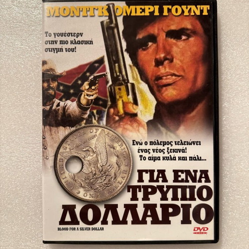 Blood for a Silver Dollar DVD used, action and adventure with subtitles