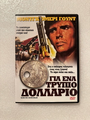 Blood for a Silver Dollar DVD used, action and adventure with subtitles
