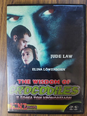 Ταινία DVD The Wisdom of Crocodiles μεταχειρισμένη, θρίλερ με υπότιτλους