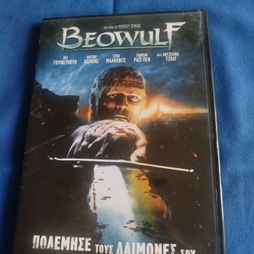 Beowulf Fought Your Demons Movie