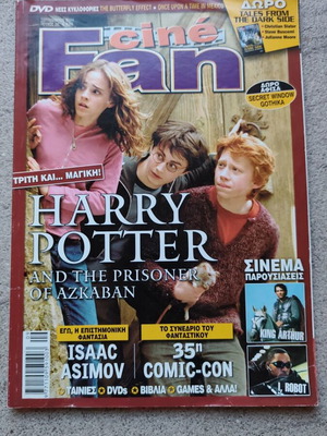 Cinefan magazine issue 20 September 2004 used