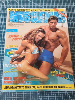 Περιοδικό Musclemag International μεταχειρισμένο, τεύχος No 48 Ιούλιος-Αύγουστος 2001