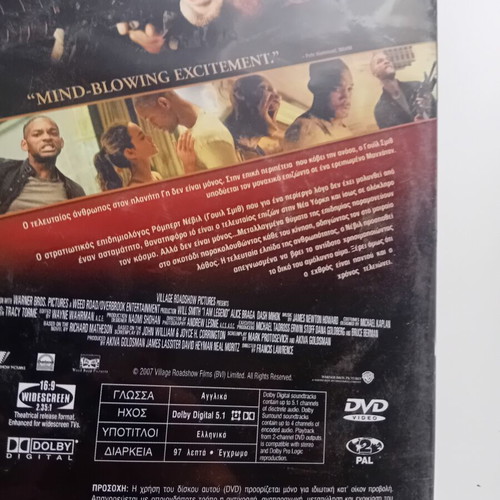 I Am Legend DVD like new, adventure with Will Smith