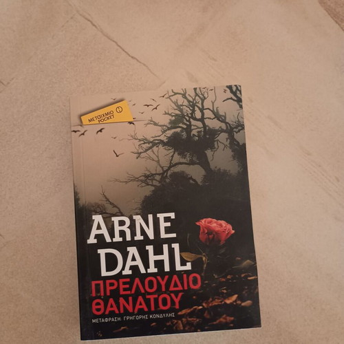 Arne Dahl Prelude to Death book like new, Greek