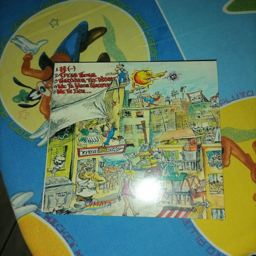 Kynoi kai Konikloi CD new, entehno