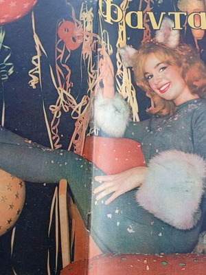 Fantasia magazine