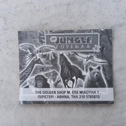 The Jungle Animal Stickers like new