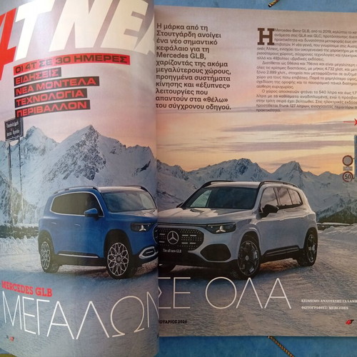 4Troxoi magazine January 2026 issue