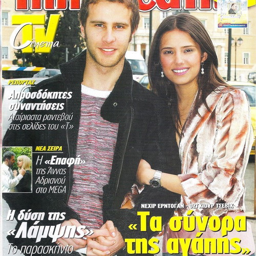 Tiletheatis Magazine No 5 used