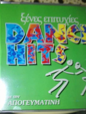 CD Dance Hits Ξένες Επιτυχίες