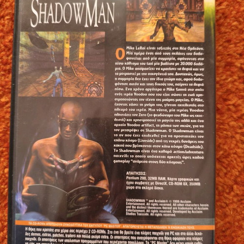 PC Master CD issue 182 with Shadowman used for PC