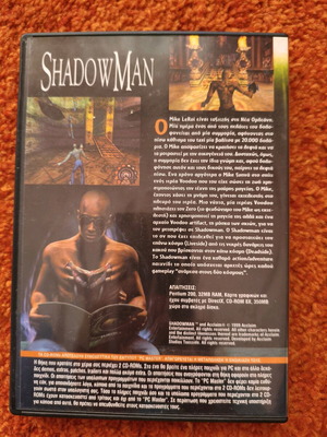 PC Master CD issue 182 with Shadowman used for PC