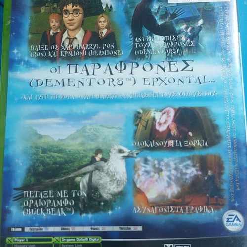 Harry Potter Xbox Original like new with box and manual