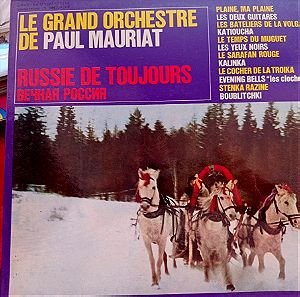 Le grand orchestre de Paul Mauriat