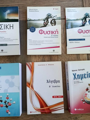 Physics, Chemistry and Algebra Textbooks for Lyceum like new, set of 6