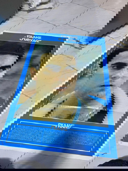 αφίσα Νίκος Γκάλης