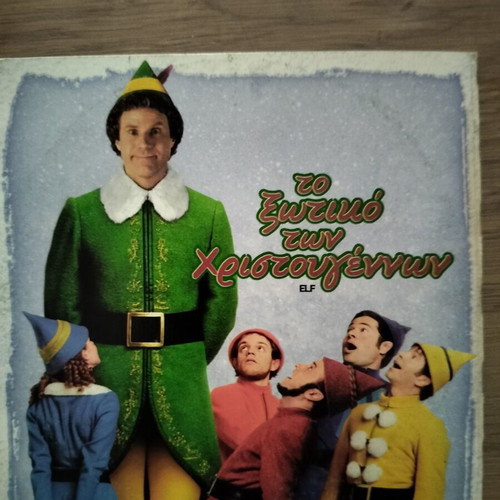 Elf Christmas Movie DVD like new, dubbed