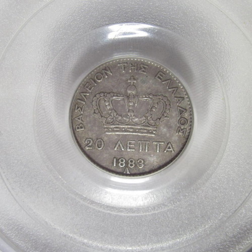 20 Lepta 1883 PCGS AU50 like new
