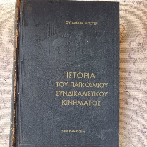 Book used in good condition